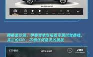 战力全开！亚洲赛场焦点全在这里