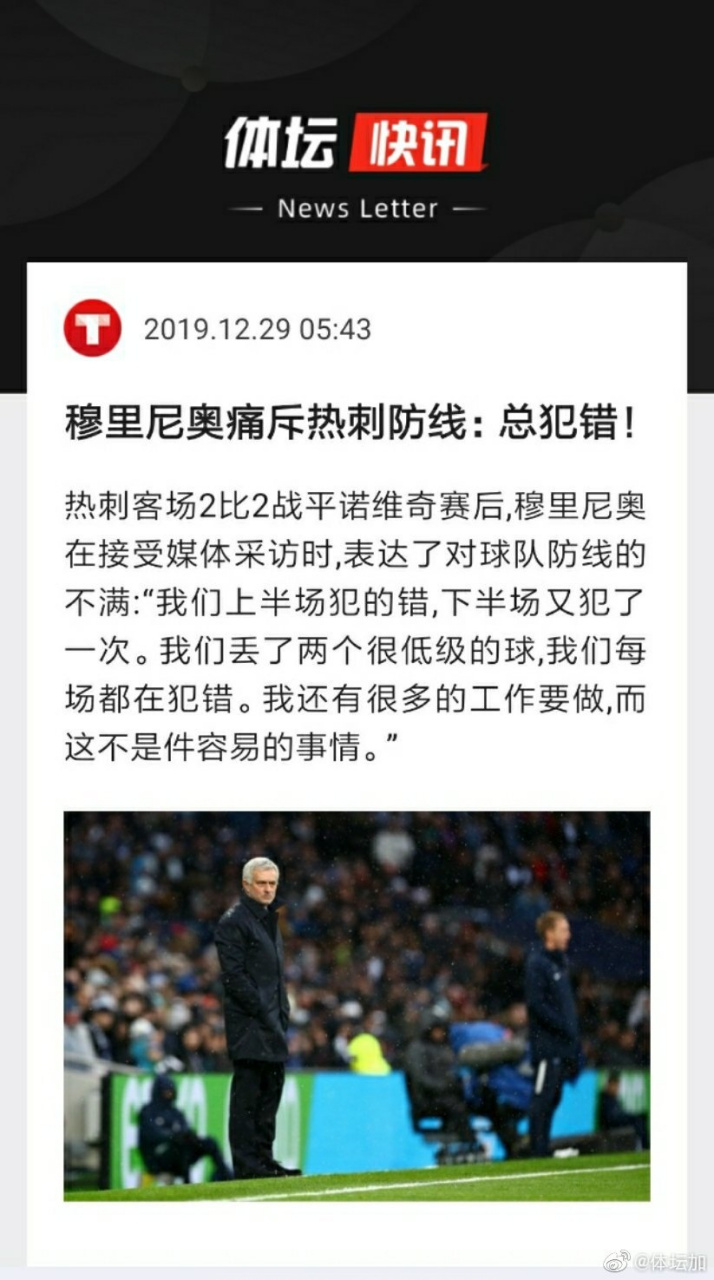 客场泣血！诺维奇城主场大败，防线彻底崩溃的简单介绍