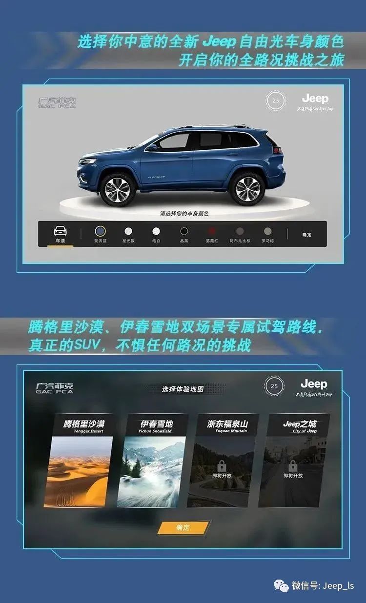 战力全开！亚洲赛场焦点全在这里